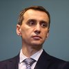 Ляшко не исключил вторую волну коронавируса в Украине