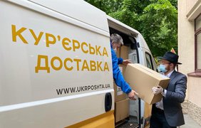 Фото: Єврейська громада Києва надіслала більше 750 кг допомоги у Шавуот
