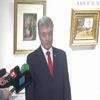 Мистецько-кримінальна справа: ДБР влаштувало штовханину на виставці картин Петра Порошенка