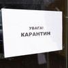 В Украине могут продлить карантин: причина не в коронавирусе 