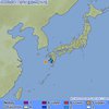 У берегов Японии произошло мощное землетрясение