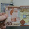 На Мальте конфисковали "российскую" ливийскую валюту на $1,1 млрд