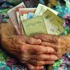 Накопительная пенсия: кто и при каких условиях ее получит 