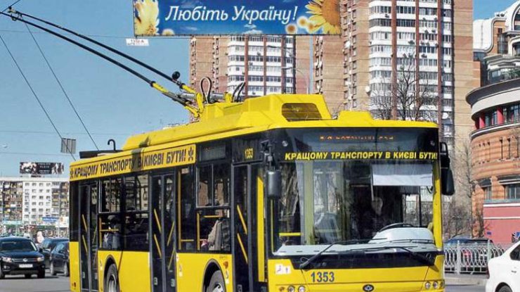 Транспорт Киева / Фото: kiev.vgorode.ua