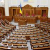 Внеочередное заседание Рады: что будут обсуждать депутаты 