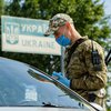Иностранцам разрешили въезжать в Украину