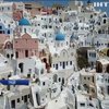 Греція відкриває кордони для іноземних туристів