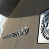 МВФ пересмотрит прогноз падения мировой экономики
