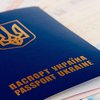 В Украине появилась процедура признания лицом без гражданства