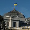 В Украине появится новый государственный орган
