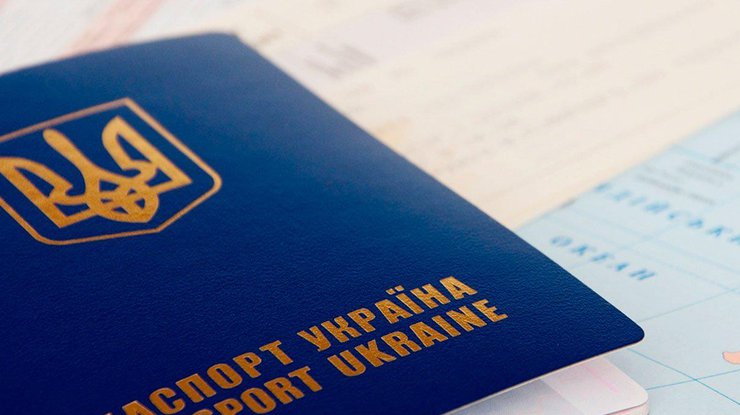Паспорт Украины / Фото: 112.ua