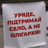 День фермера в Україні: масштабним протестом під Кабміном аграрії закликали не вводити мито на імпортне пальне