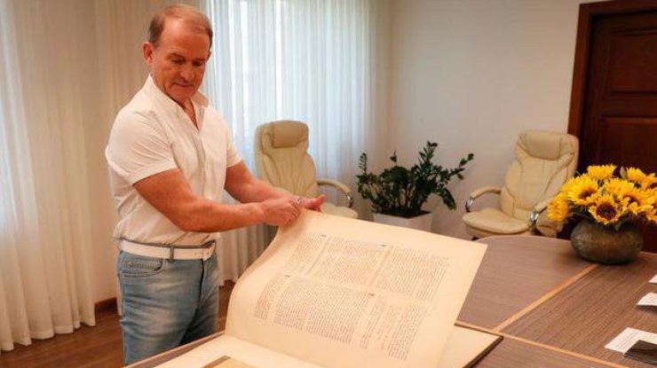 Медведчук показал фрагмент Библии Гутенберга из своей коллекции / Фото: Reuters