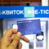 Киев окончательно переходит на е-билет в транспорте