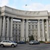 Украина откажется от договоров с Россией - МИД 