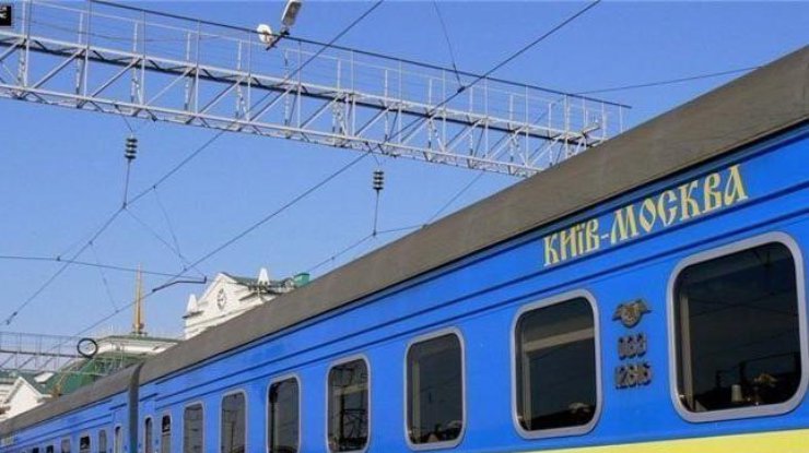 Поезд "Украина-Россия" / Фото: delo.ua