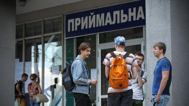 Вступительная кампания / Фото: slavinfo.dn.ua