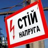 Успех Украины зависит от инвестиций в электросети - Кристиан Руби