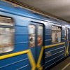 В Киеве закрыли три станции метро: что произошло 