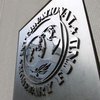 Требования МВФ: в Минфине раскрыли все детали 