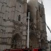В Нанте горит один из крупнейших готических соборов Франции (видео)