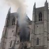 Пожар в Нантском соборе погасили 