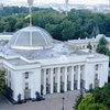 Верховная Рада получит "большую парламентскую реформу"