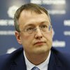 Захват заложников: Геращенко сделал заявление 