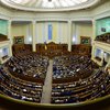 "Инвестиционные няни": Рада одобрила закон Зеленского 
