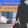 В ЕС назвали количество нелегалов из Украины