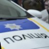 Новый захват заложников: полиция Харькова проверяет информацию 