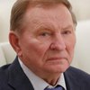 Кучма покинул украинскую делегацию в ТКГ