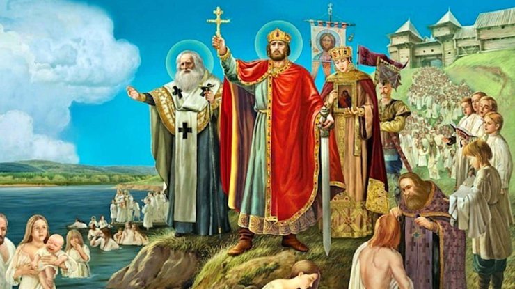 День Крещения Руси / Фото: debat.me