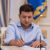 Зеленский провел кадровые изменения в Антимонопольном комитете