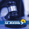 Верховный Суд "поставил точку" в деле о распространении лжи о Медведчуке каналом "Прямой"