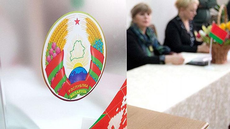 Выборы в Беларуси/ Фото: eurasia.expert