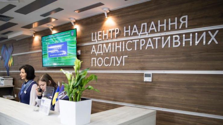 На двух КПВВ на Донбассе появятся сервисные центры/ Фото: nv.ua