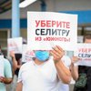 "Одесса - не Бейрут!": в порту Южный митинговали против хранения почти 10 тыс. тонн селитры под открытым небом