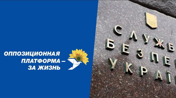 ОП-ЗЖ требует обеспечить безопасные условия для проведения местных выборов в Украине/Фото: zagittya.com.ua