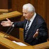 Кравчук предложил заменить понятие "особый статус Донбасса"