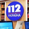 Власть во главе с Зеленским и Бакановым продолжает рейдерскую атаку на "112 Украина" с целью прекратить деятельность независимого СМИ