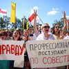 В Беларуси начались "журналистские" протесты