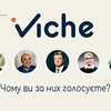 В Украине запустили онлайн-платформу "цифровой демократии"