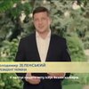 Привітання Президента Володимира Зеленського та видатних українців з нагоди Дня Прапора