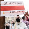 "Украинский дом" в Киеве подсветили цветами флага Беларуси (фото)