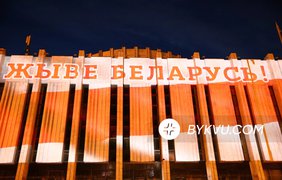"Украинский дом" в Киеве подсветили цветами флага Беларуси/ Фото: "Буквы"