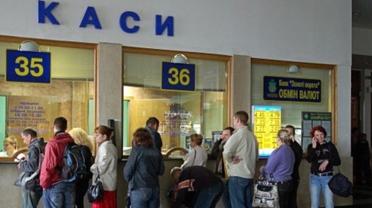 "Укрзализныця" ограничит онлайн-покупку льготных "студенческих" билетов/ Фото: lviv.molbuk.ua