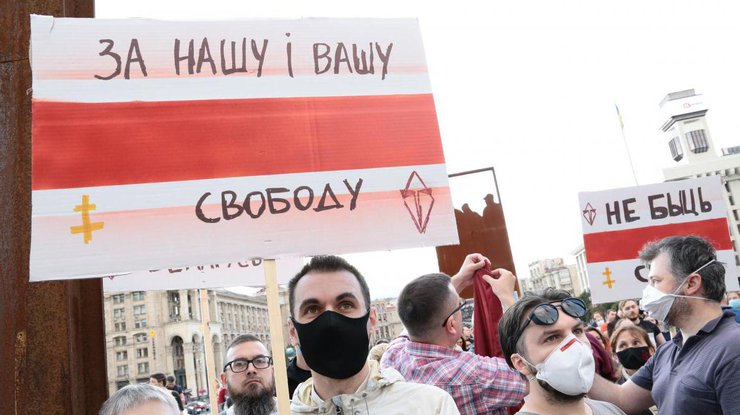 В Киеве прошла акция в поддержку протестующих в Беларуси/ Фото: unian.net