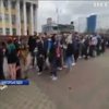 У Києві до станції метро "Вокзальна" вишикувалася гігантська черга абітурієнтів (відео)