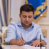 Владимир Зеленский подписал закон о повышении минимальной заработной платы